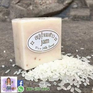 Rice Milk Soap Aclarant / Jabon de
Leche de arroz $10 each.